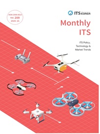 Monthly ITS 제209호