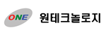 ㈜원테크놀로지