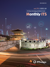 Monthly ITS 제215호
