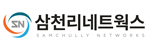 ㈜삼천리네트웍스
