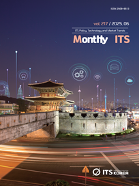 Monthly ITS 제217호