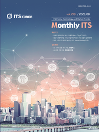 Monthly ITS 제219호
