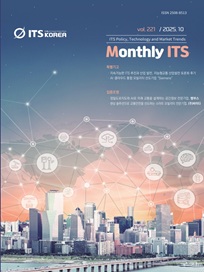 Monthly ITS 제221호