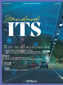 StandardITS 제41호