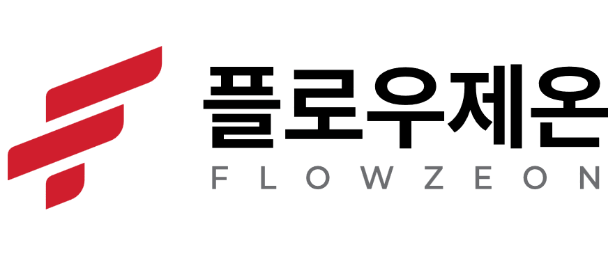 주식회사 플로우제온