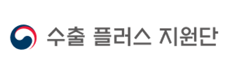 원스톱 수출 수주지원단