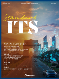 StandardITS 제42호